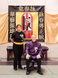 Grandmaster Cheung and Norma Brazitis